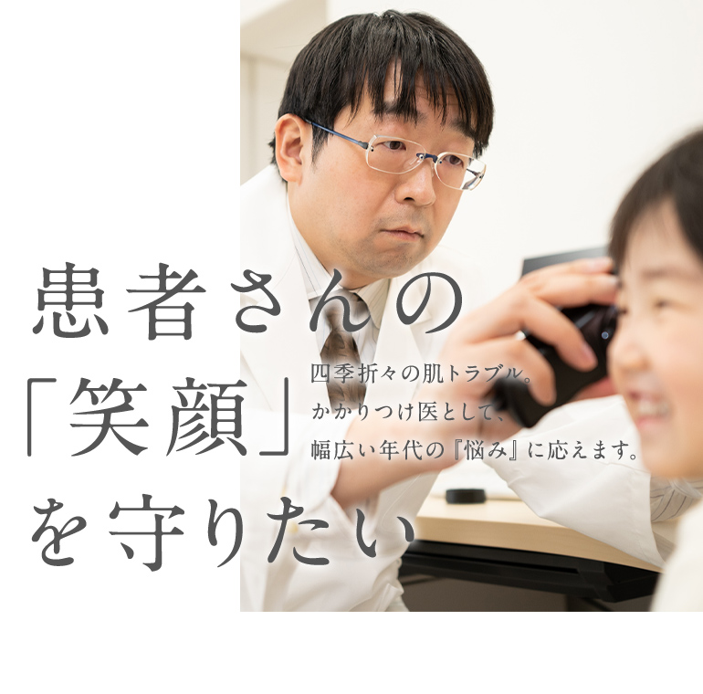 「この職について良かった」そう思える場所が、ここにある。医療スタッフ募集「看護師」「医療事務スタッフ」